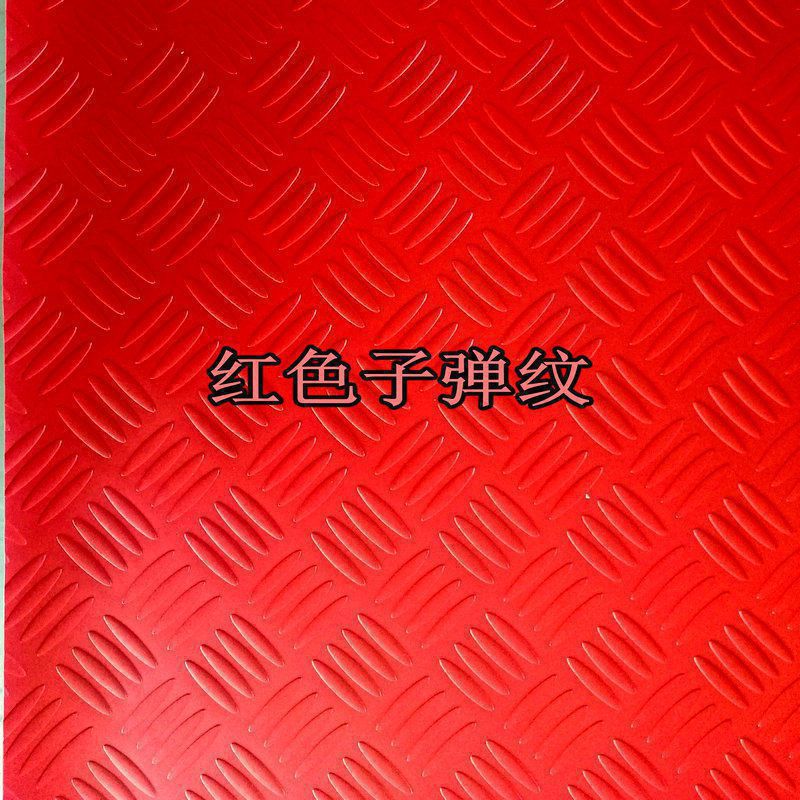 빨간색