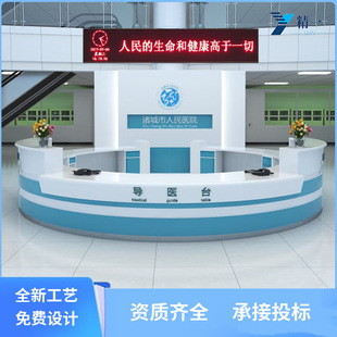 医院护士站工作台前台弧形转角导诊台美容院口腔医院问诊台收银台-阿里巴巴