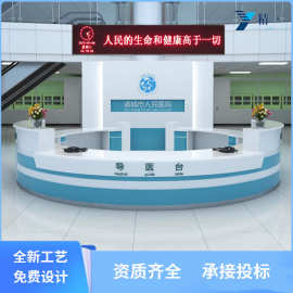 医院护士站工作台前台弧形转角导诊台美容院口腔医院问诊台收银台