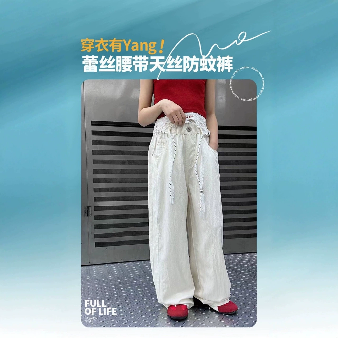 Summer trousers, children's mosquito repellent, western style, Korean style
