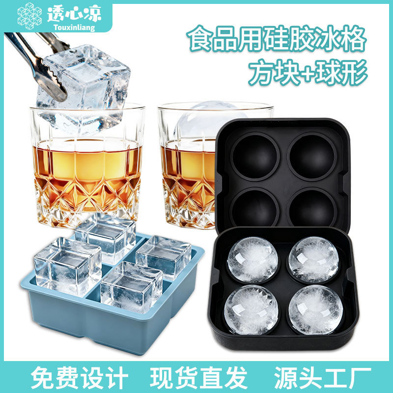 Food Grade Silicone Ice Tray Large Capacity Ice Cube Mold Large Household Ice Ball Film Mold Frozen Ice Box Wholesale