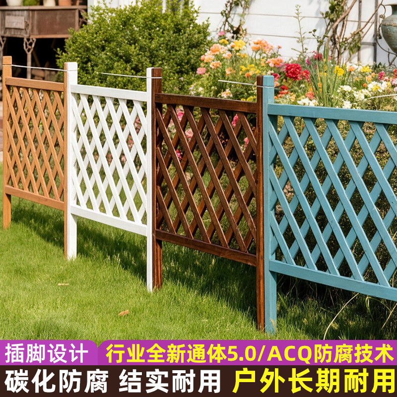 Outdoor Courtyard Anti-Corrosion Wooden Fence, Outdoor Decorative Garden Partition, Vegetable Garden Fence, Small Fence, Lawn Guardrail