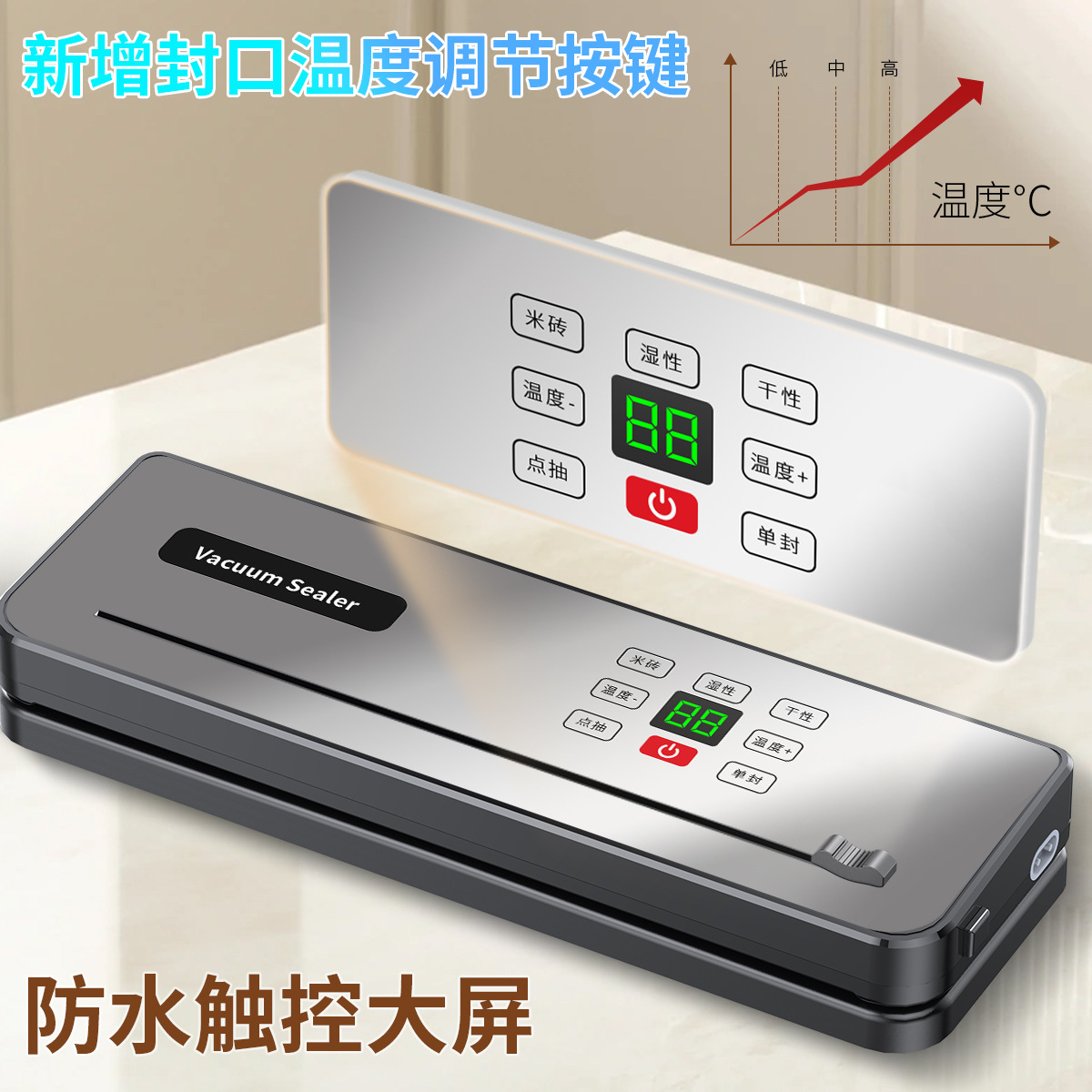 无线充电全自动抽真空封口机家用便携式食品包装塑封机保鲜机