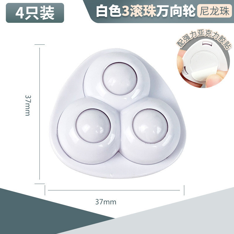 White [nylon three beads] pack of 4 [free film]