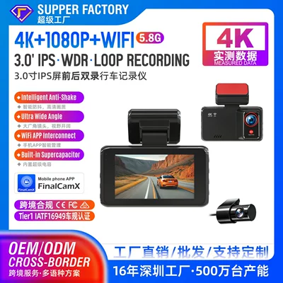 dual recording, Wi-Fi, GPS, and | Driving recorder - 4kwifi-dual-front-and-rear-2160-1080p-cameras-a602-black-spray-paint-tk-aliexpress-amazon-list-model-new-model-cost-effectiveness