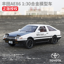 跨境大AE86头文字D仿真合金汽车模型豆腐店摆件男孩礼物儿童玩具