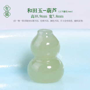 ��Ȼ��������J������������������ʯ���DIY������Ʒ���