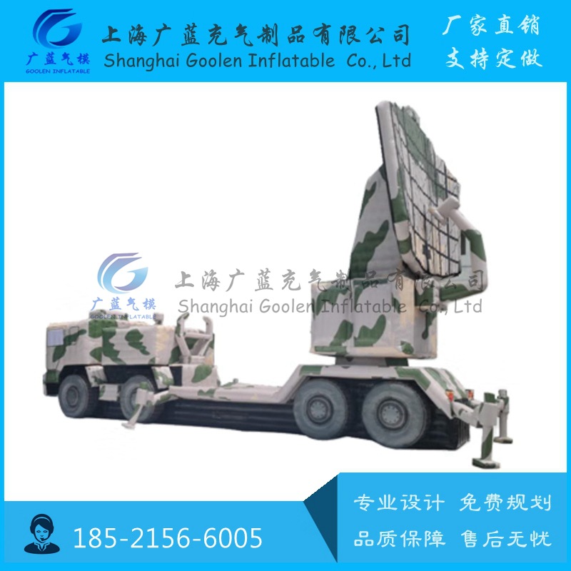 充气雷达车充气移动假目标充气仿真车充气模型部dui演习订购器材