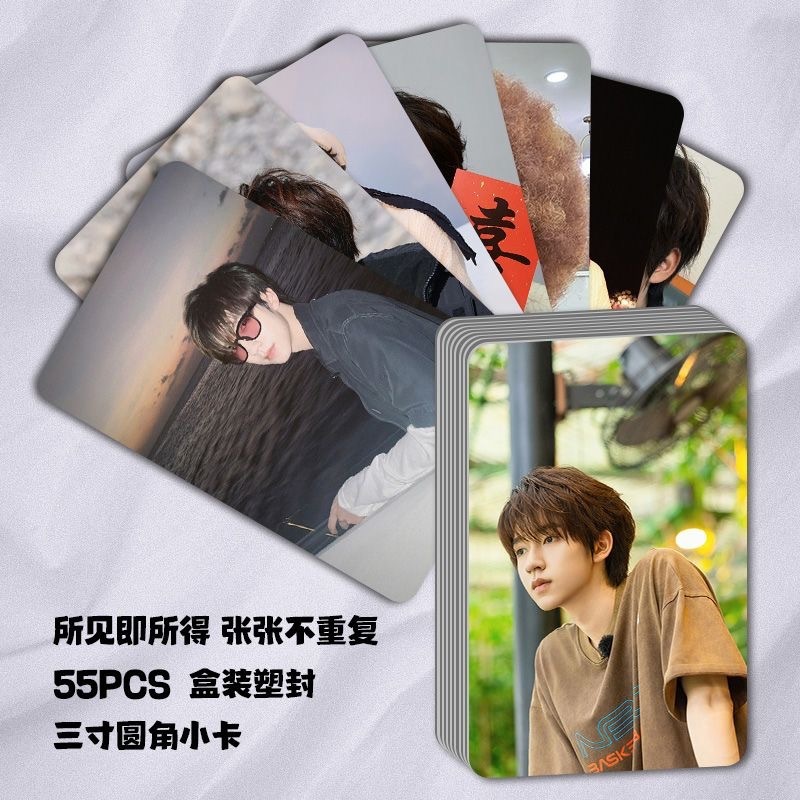 55张不重复新款贺峻霖高颜小卡明星周边三寸拍立得自印小卡片批发|undefined