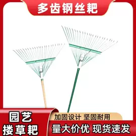 锄头;耙子;铲子