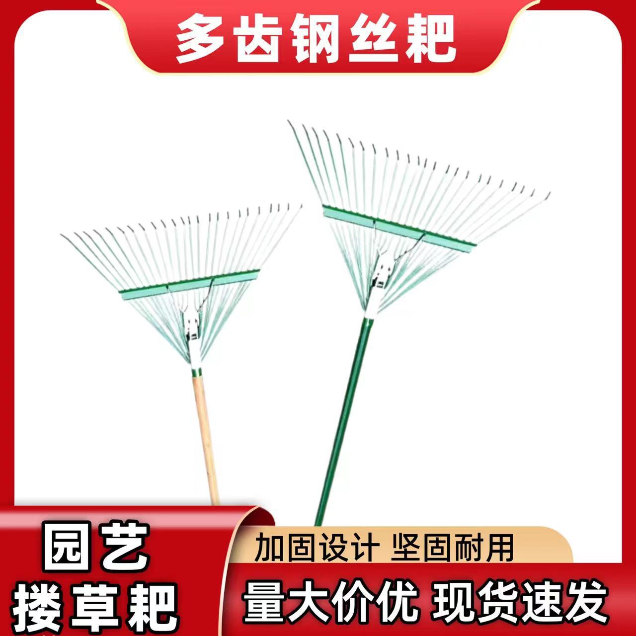 Jardinería paja rastrillo deshierbe artefacto deshierbe rastrillo jardín limpieza basura hojas caídas mango de madera tubo de acero paja rastrillo