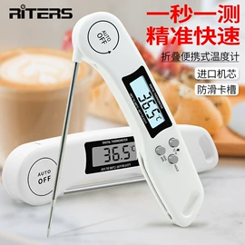 温湿度计;温度计水温计;非接触温度计