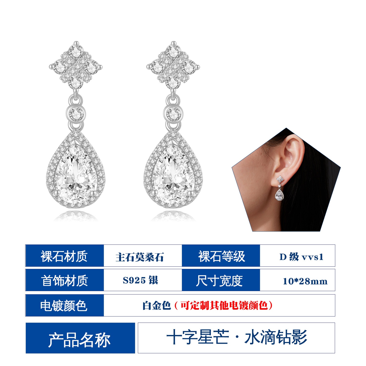 실버 세팅 메인 스톤 모이사나이트 - 화이트 골드