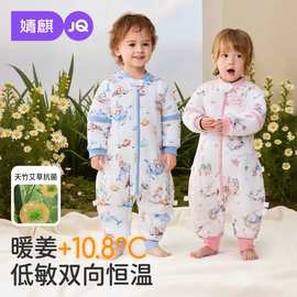 JQ婧麒[暖姜]婴儿睡袋春秋季恒温分腿宝宝睡袋防踢被子四季通用春