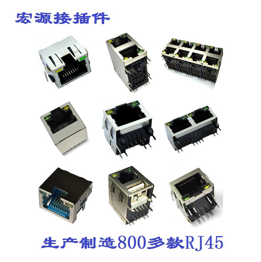 RJ45网络插座