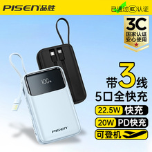 Ʒ��3C�J�C��늌��Ԏ���10000�������w�C���F 22.5W����Ƅ��Դ