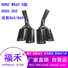 춱YW463β G55 G63 G65bβAMGβG500β