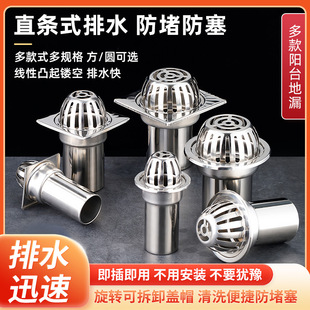 ���P���̨��©���������ˮ��87����ˮ���̨��ˮ��75/110/150��