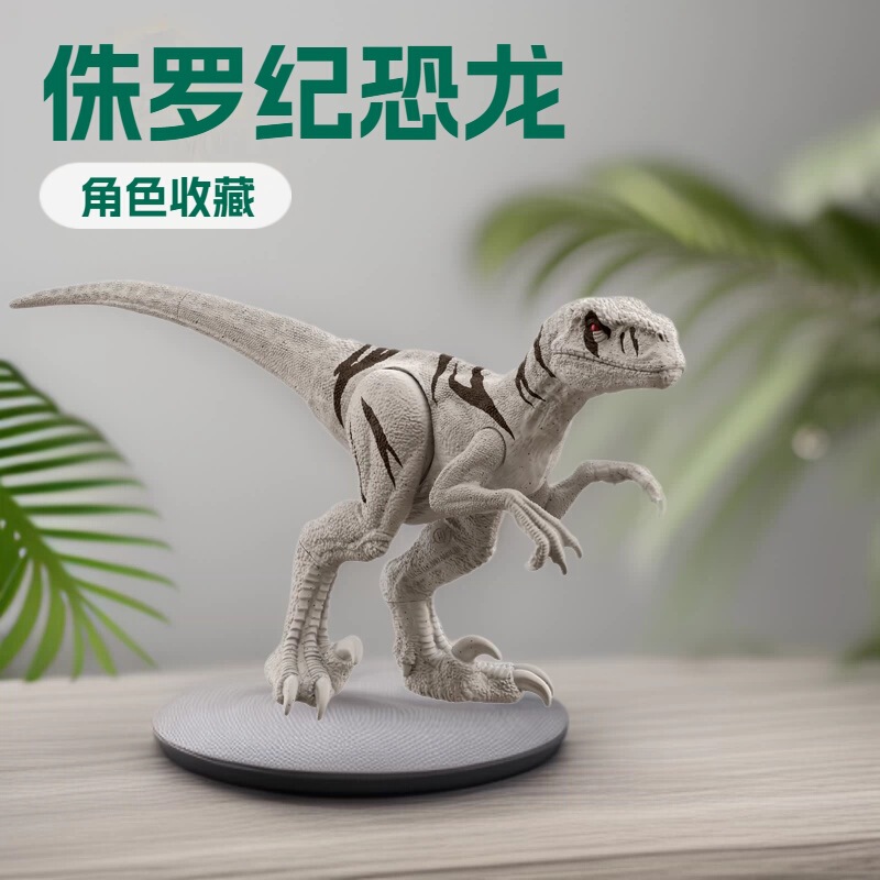 Mattel Jurassic World 3 Dominion Movie Large Collection Dinosaur Velociraptor Blue Children's Toy Gwt54 Mattel Jurassic World 3 Dominion Movie Large Collection Dinosaur Velociraptor Blue Children's Toy Gwt54