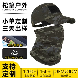 骑行面罩;运动帽、头巾;户袖冰袖