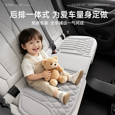 Seat cushion, seat cover: cushion, summer breathable seat cooling