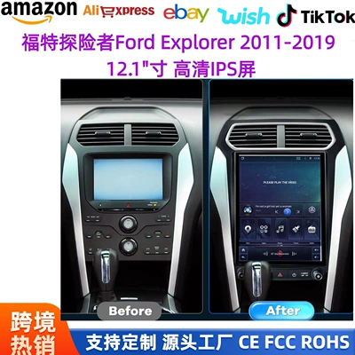 Suitable for Ford DVD Navigation