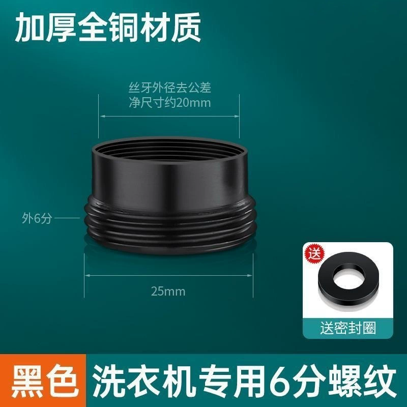 [双出水洗衣机水龙头角阀一进二出专用双龙头自动止水阀一分二接头]