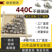 ���P���440C���|�͸��gӲ�ȸ����L����ĥ6/6.35/8/10/12mm���