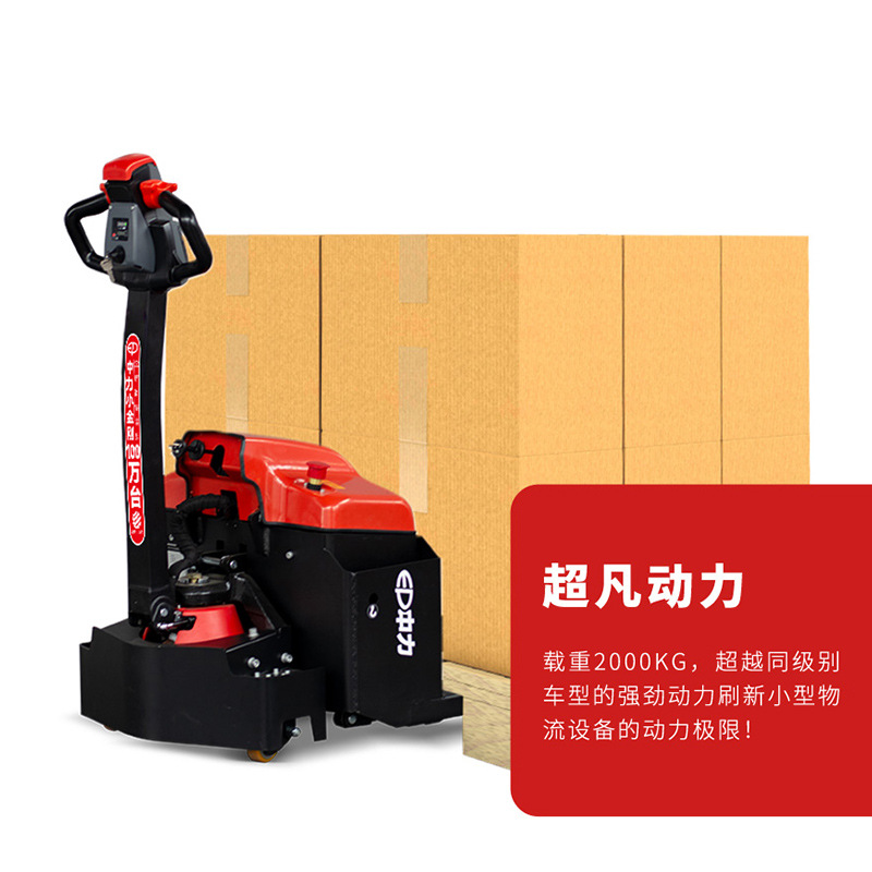 2ִEPT20-ETװж綯˳ ҹӦ