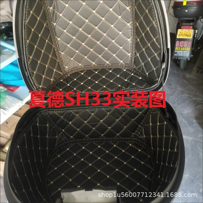 Motorcycle trunk Trunk Mat - shade-sh33-top-box-lining-set