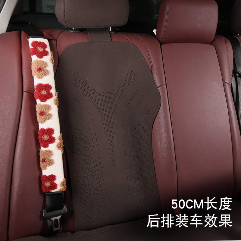 車の安全ベルトカバーの肩カバーが可愛いです。|undefined