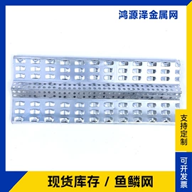 护栏网;不锈钢网;金属板网