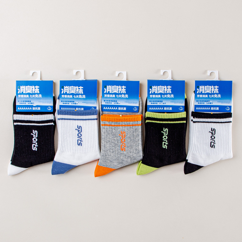 Yuntailun Socks Autumn New Style Boys' Mid-Calf Sports Trendy Socks Student Socks Seamless Cotton Socks Youth Trendy Socks