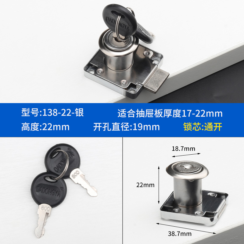 138-22-실버 오픈 키/오프닝 직경 19mm