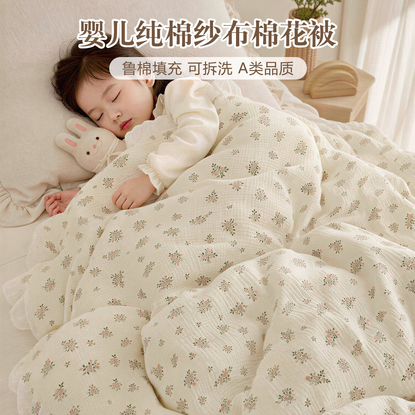 Baby pure cotton quilt, thickened for autumn and winter, washable and detachable, suitable for newborns, infants, and children in kindergarten for naps