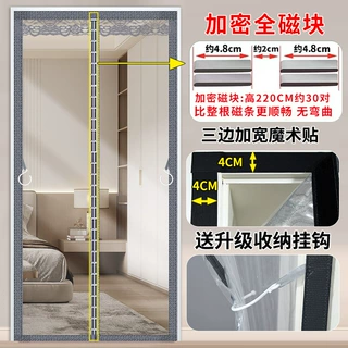 空调门帘防冷气防风隔离厨房油烟卧室家用隔断自吸磁铁免打孔帘子