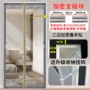 厨房卧室家用打孔门帘
