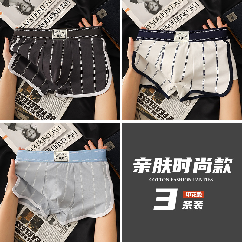 Pantalones íntimas de hombre, algodón, ropa de hombre, pantalones cortos de hombre de alta calidad, pantalones de ángulo plano, pantalones cortos de hombre.