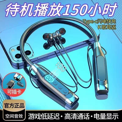 Motorcycle Helmet Headset – Battery Life
