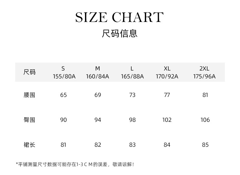 Chân váy xếp ly chữ A nữ lưng cao dài vừa phải chất liệu len acetate — màu xám chi tiết 12