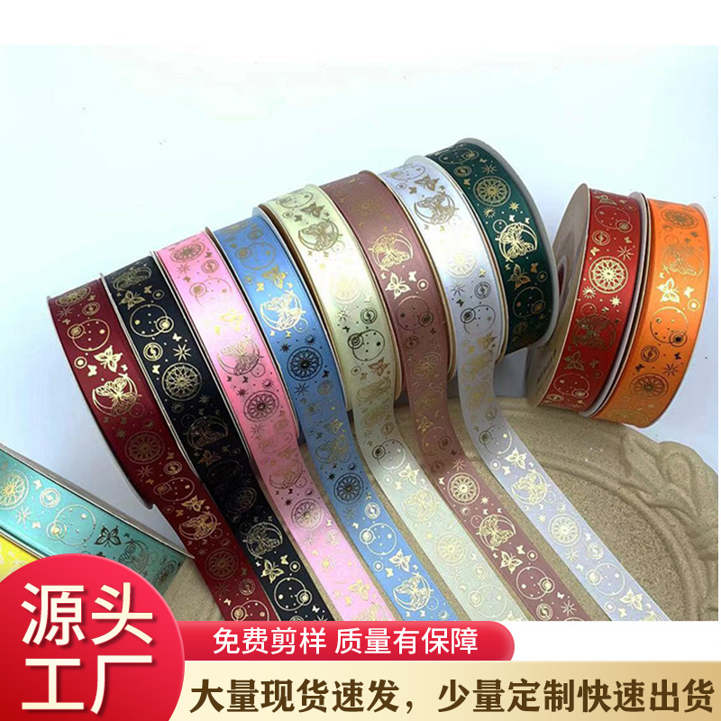 Nuevo 2,5 bandeja de la barra cinta hecha a mano mariposa Luna caleidoscopio dorado cinta caja de regalo embalaje cinta