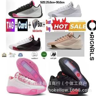 Cross-Border Putian Boxed Men's Cushioning, Non-Slip and Wear-Resistant Sports Basketball Shoes