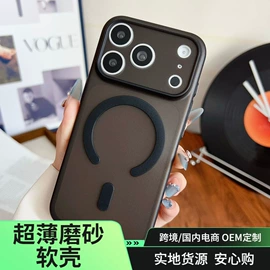 iPhone保护套;手机保护套