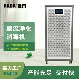 医疗灯具;空气净化设备;工具车