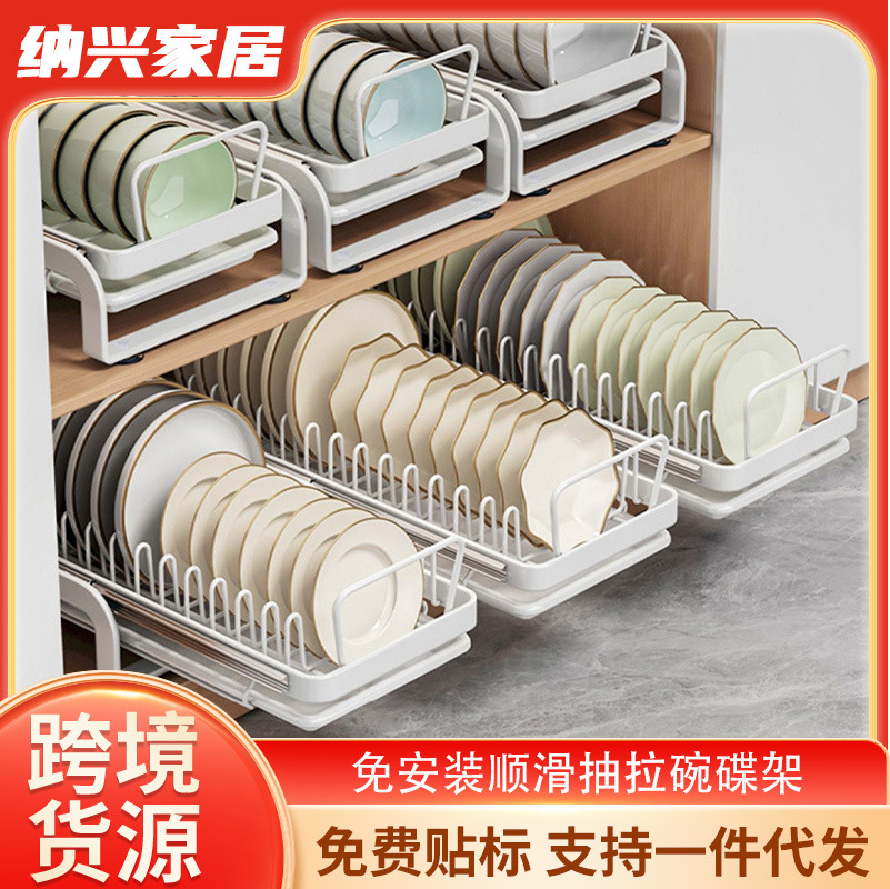 Installation-free Drawable Bowl and Dish Storage Rack Household Kitchen Desktop Drawer-type Drawable Basket Sink Cabinet Drain Bowl and Dish Rack