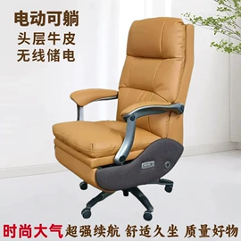 办公椅;大班椅;沙发椅