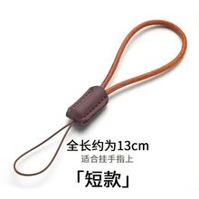 现货真牛皮绳手机U盘相机钥匙挂件绳手腕指挂链男女通用手腕带实