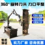车载式电动绿篱修剪机