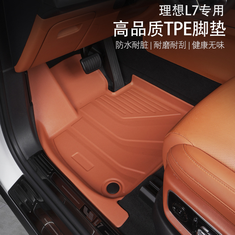 Ideal para L7 / 8 / 9 3D todo el tiempo material TPE almohadilla de automóvil almohadilla de suelo antisucio almohadilla de cola almohadilla de respaldo