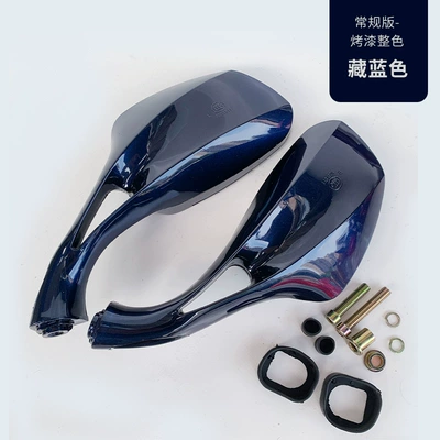 Suitable for Luyuan Lujia Motorcycle rearview mirror - navy-blue-free-wrench